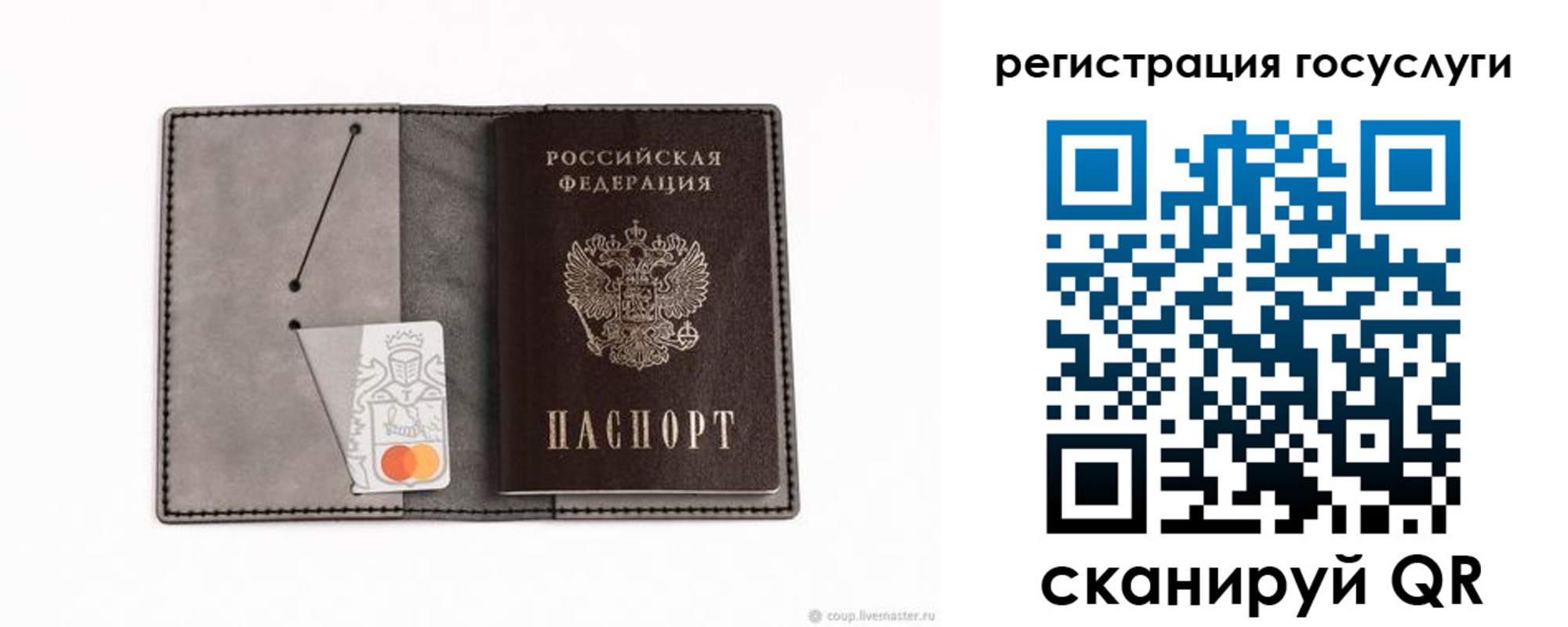 найти адрес прописки в Угличе