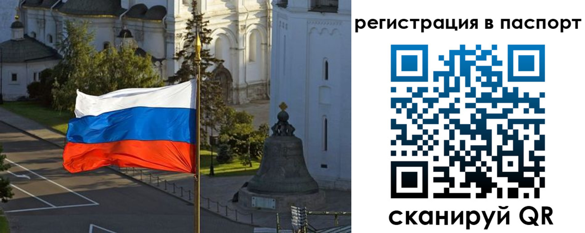где прописаться в Угличе