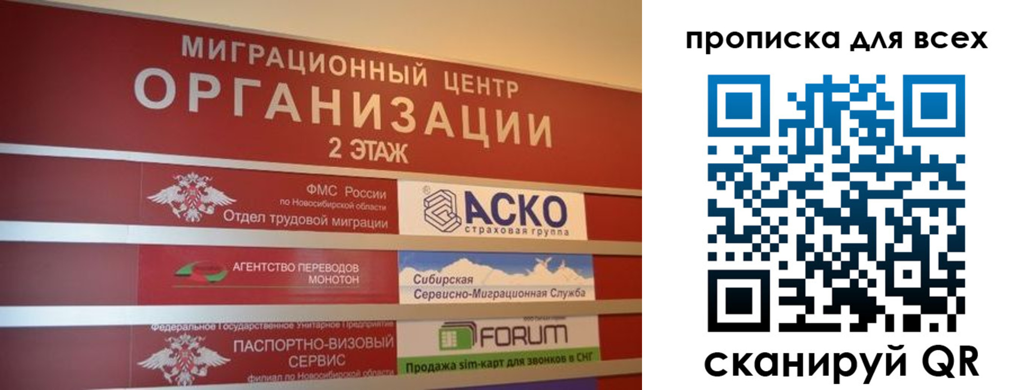 регистрация для дет. сада в Угличе