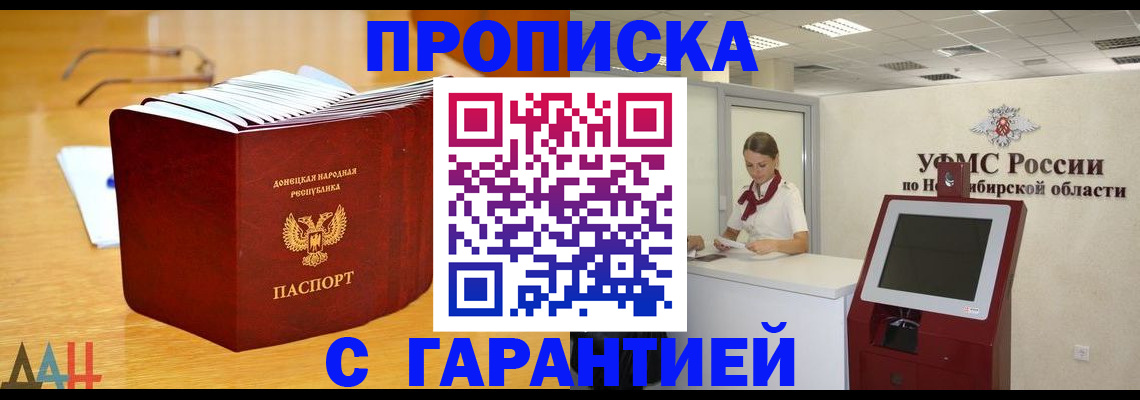 прописка иностранных граждан в Угличе