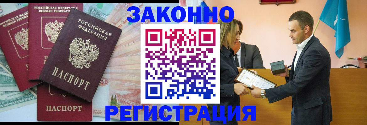пропишу в квартире в Угличе